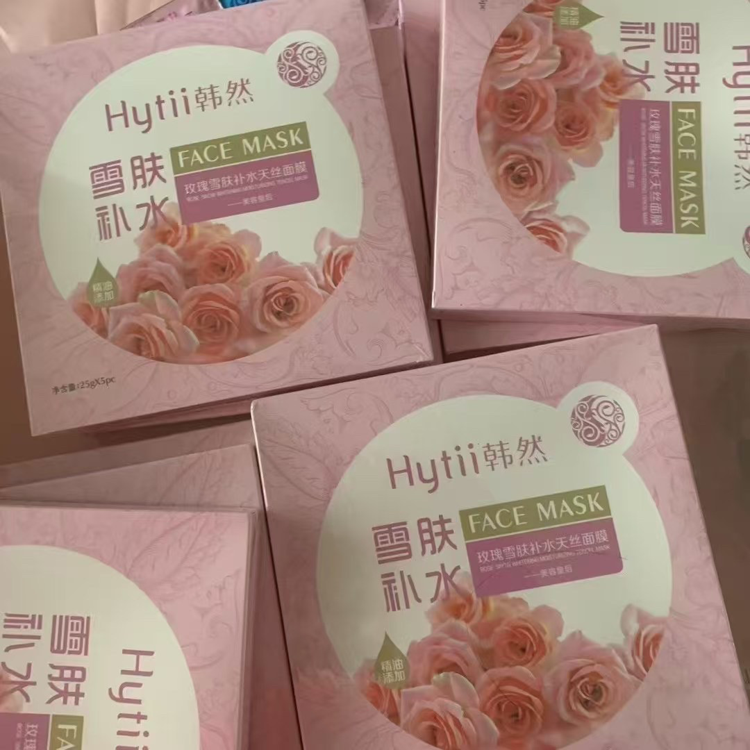 韩然皇太医面膜玫瑰/茶树/洋甘菊/蜗牛天丝面膜补水抗痘舒缓面膜
