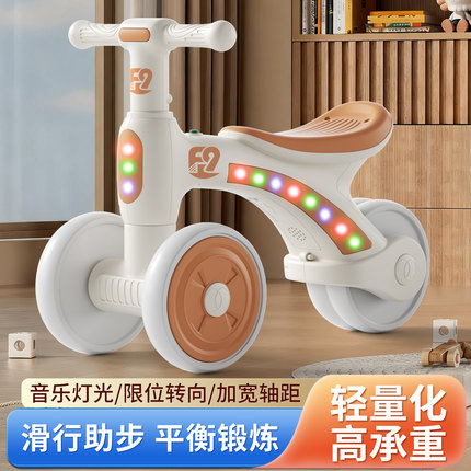 儿童平衡车1一3岁婴幼儿宝宝学步车无脚踏滑步小孩四轮滑行助步车