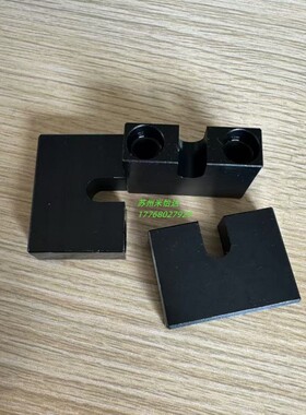 调整螺栓用固定块 标准型 AJKC AJKCM PCB01 PCB02 PCB05 PCB06