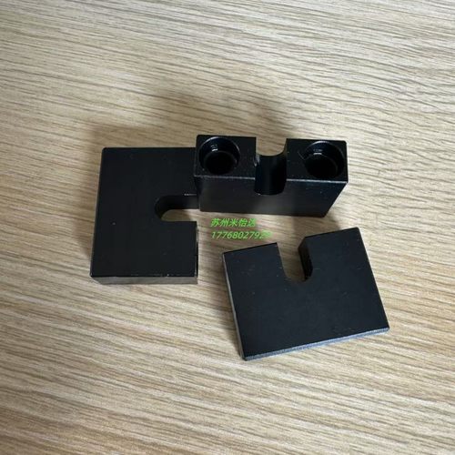 调整螺栓用固定块 标准型 AJKC AJKCM PCB01 PCB02 PCB05 PCB06