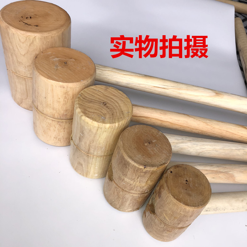 木锤木槌小木锤木榔头锤子