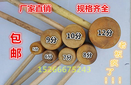 全国包邮优木槌木锤木榔头木锤安装锤拍卖锤木柄锤天然黄檀木锤子