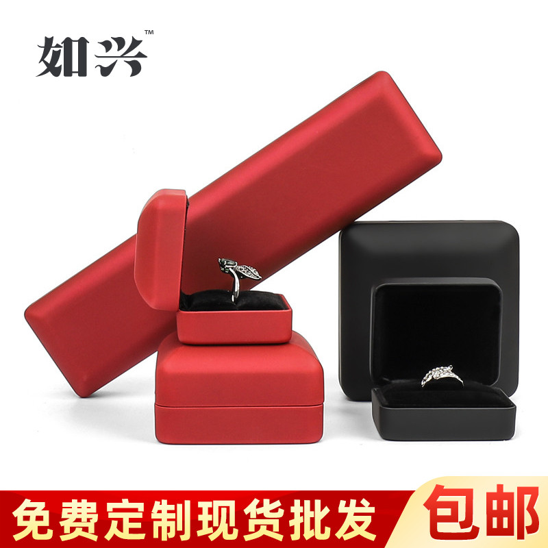 高档珠宝吊坠戒指项链求婚包装盒