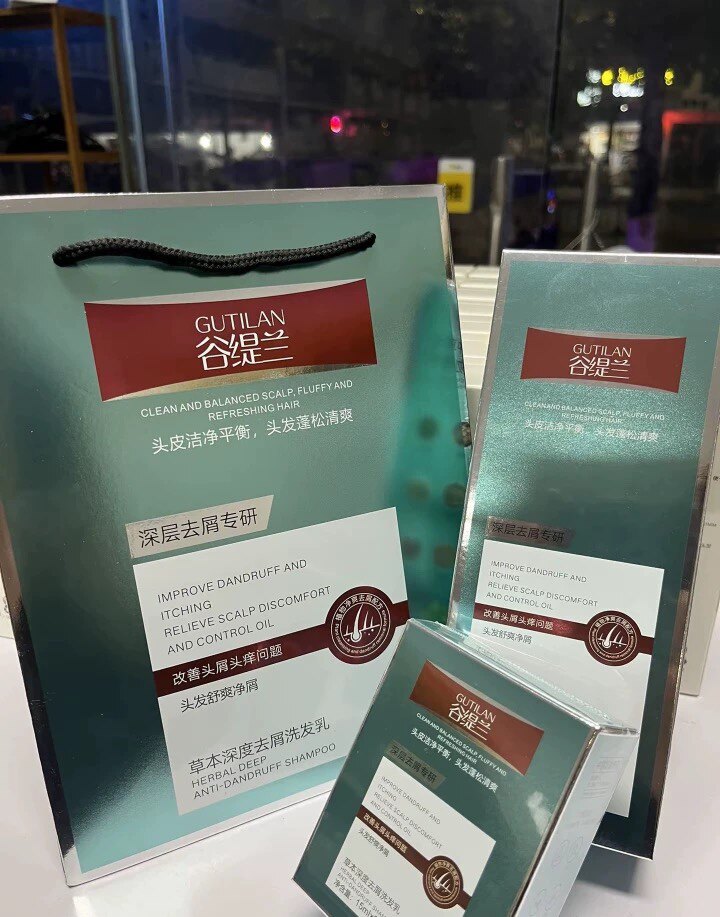 （包邮）谷缇兰洗发水（可零售批发，实体同款）控油蓬松净澈头皮