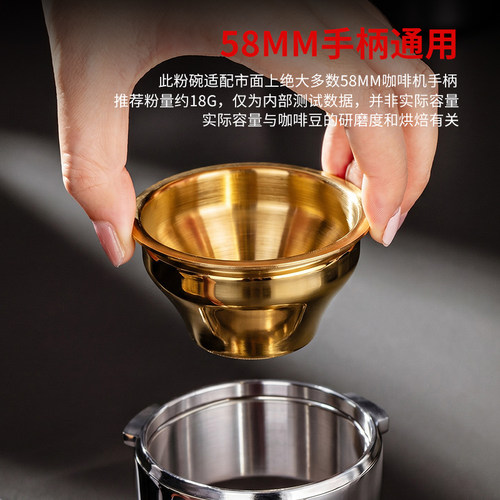 58MM变径粉碗加深丰厚油脂萃取