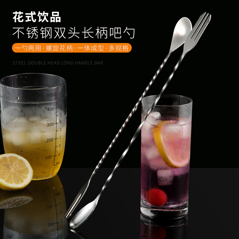 不锈钢长吧勺奶茶店专用搅拌棒咖啡奶粉饮品饮料长柄搅拌勺调酒棒,厨房/烹饪用具,搅拌棒,淘宝优惠券,粉丝福利购,淘宝优惠卷