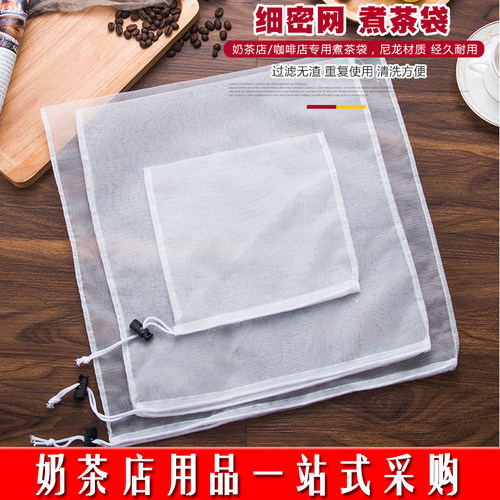 茶袋过滤专用卤料包食品级煮