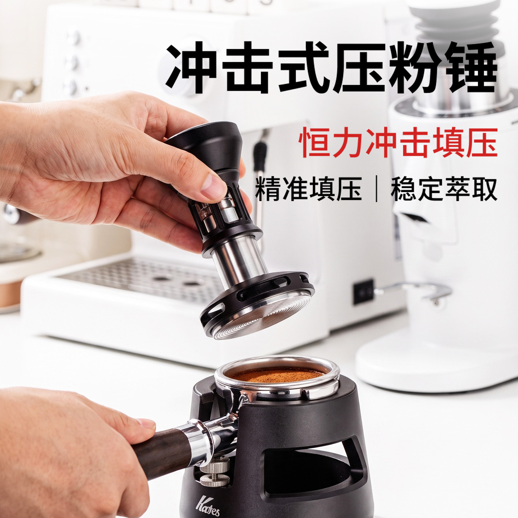 意式恒力冲击压粉锤均匀布粉