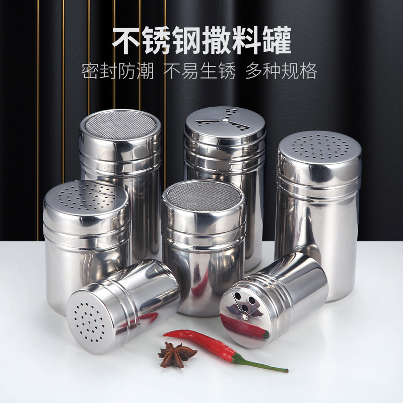 不锈钢烧烤调料撒料瓶商用孜然粉烤串炸串烤肉专用芝麻撒粉罐神器,厨房/烹饪用具,调味瓶罐/调料研磨器,淘宝优惠券,粉丝福利购,淘宝优惠卷