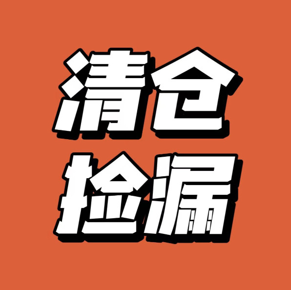 双十一特价清仓捡漏 纯羊绒大衣