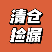 10多个款 羊毛羊绒丝羊毛大衣 清仓捡漏 不计成本 特价