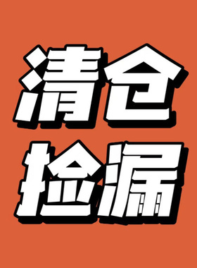 10多个款不计成本 特价清仓捡漏 羊毛羊绒丝羊毛大衣