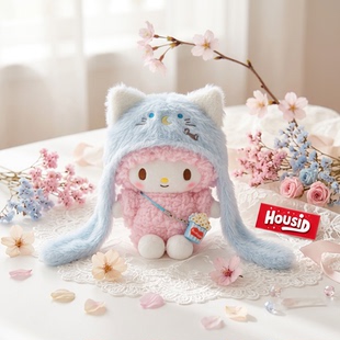 日本HOUSID小羊piano必爱诺蓝猫头包挂件毛绒玩偶送朋友生日礼物