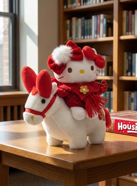 HOUSID日本马年kitty包挂件新年限定凯蒂猫生日礼物钥匙扣送人正