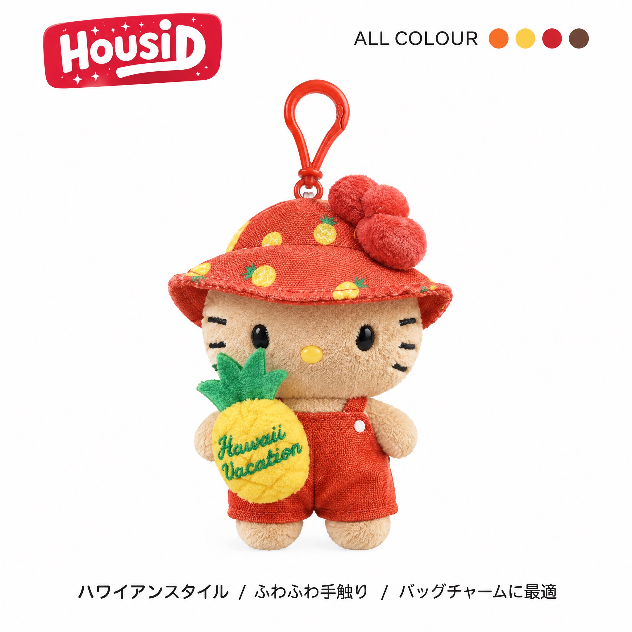 夏威夷kitty菠萝包挂件黑皮猫咪