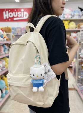 日本HOUSID哈喽kitty丹尼尔毛绒公仔挂件白色玩偶送人生日礼物正