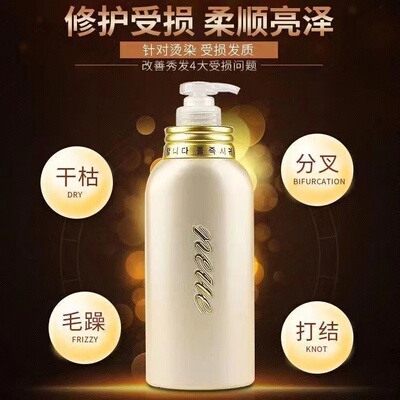 闪钻护发素去屑清洁止痒蓬松