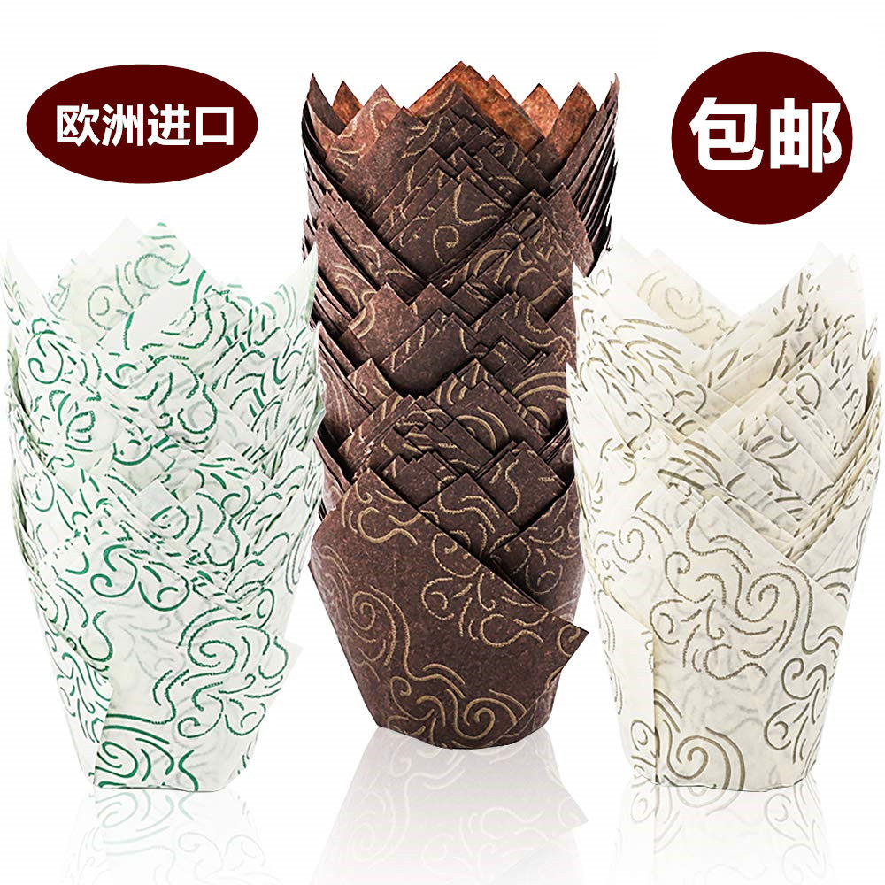 郁金香麦芬烘焙蛋糕纸杯纸托