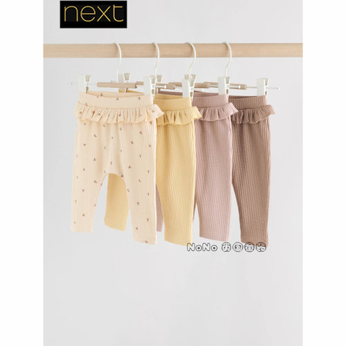 Next英国正品代购婴儿粉咖黄色碎花打底裤大PP裤新款春秋AN9-082