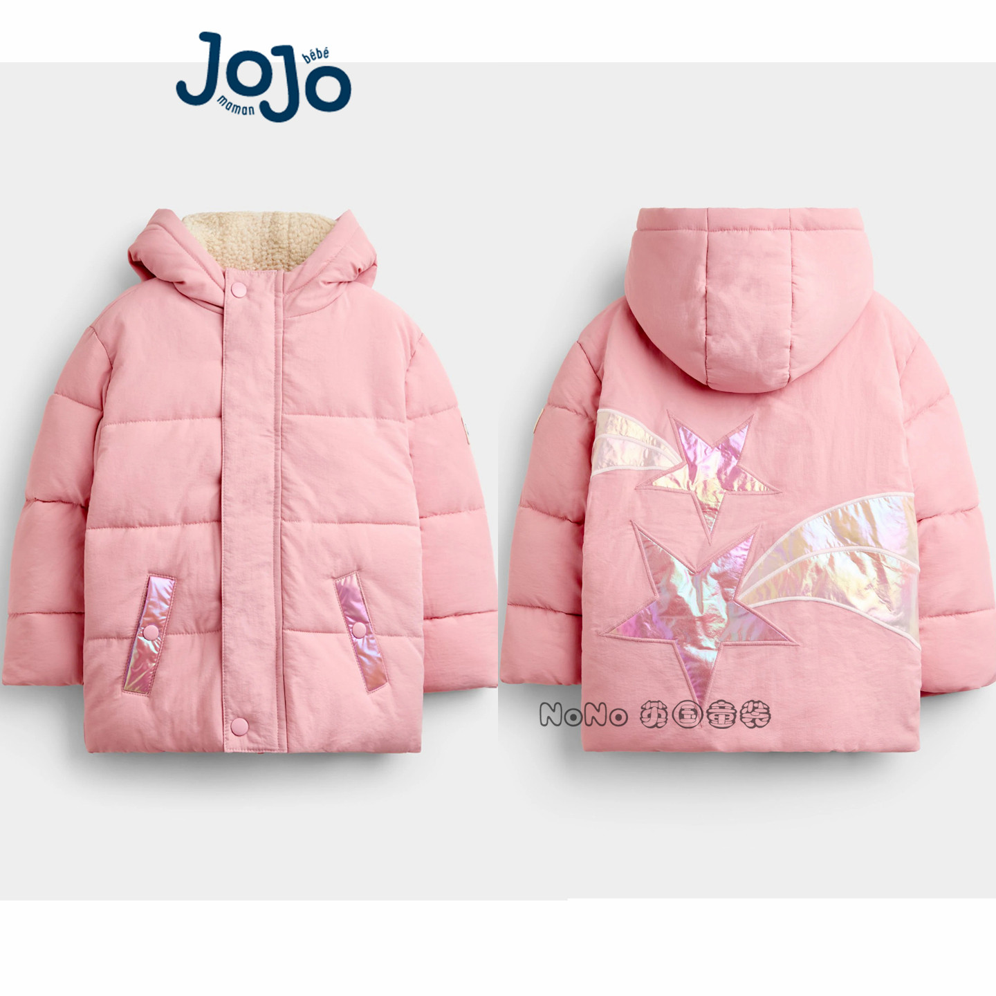 英国JoJo Maman Bebe女童粉色星星棉服加厚外套1-7岁新款Y72-037