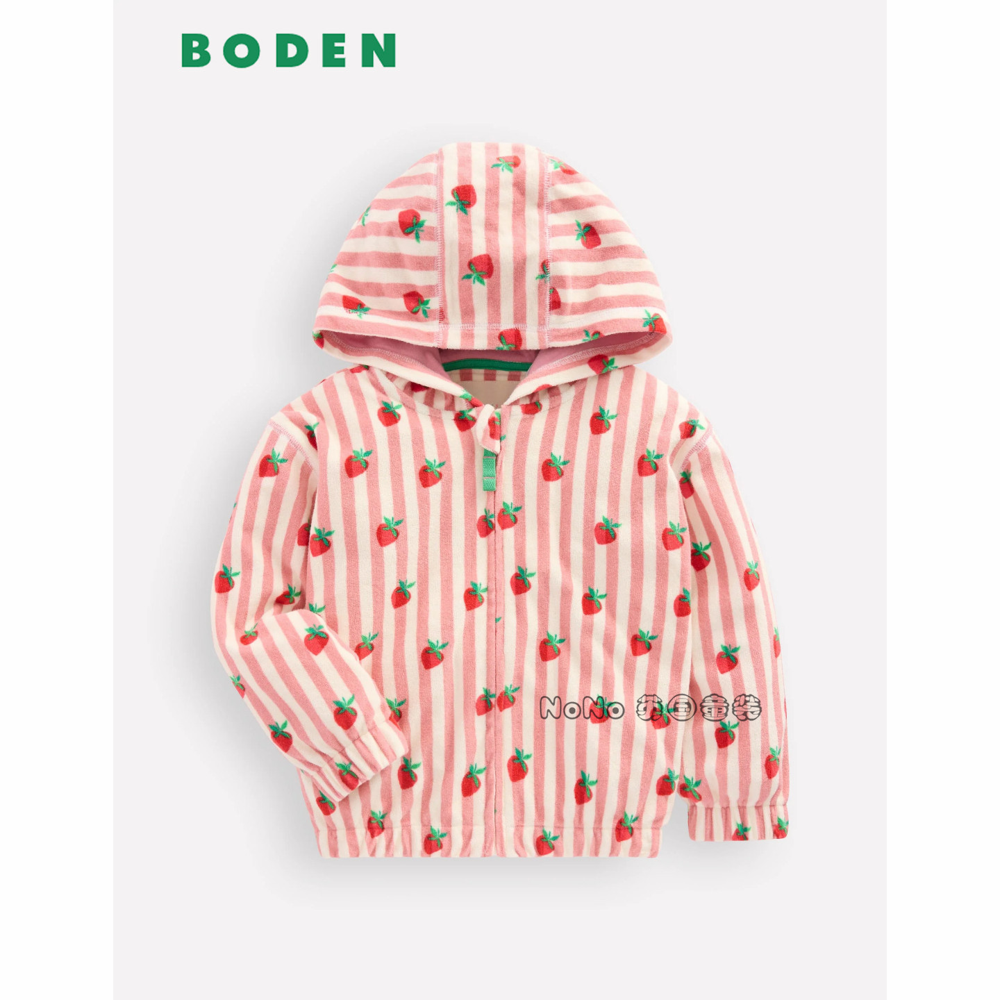 英国Mini Boden女童草莓粉条纹卫衣衫运动毛巾沙滩2-12岁G5873