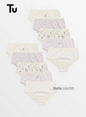 英国正品TU女童乳白淡紫色花仙子碎花卡通内裤三角纯棉10条装