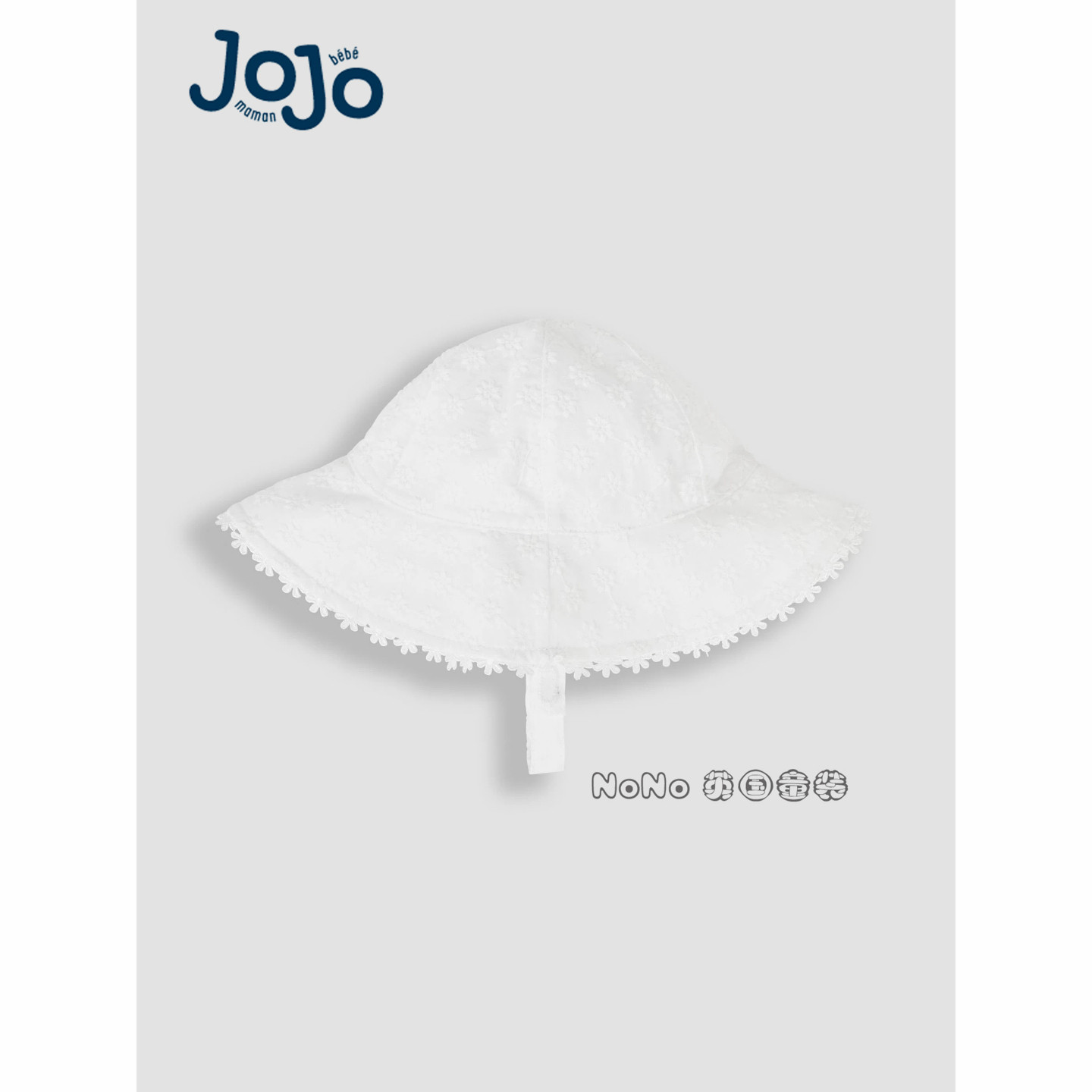 英国jojo mamanbebe儿童白色刺绣花渔夫帽遮阳防风绳帽子V17-511