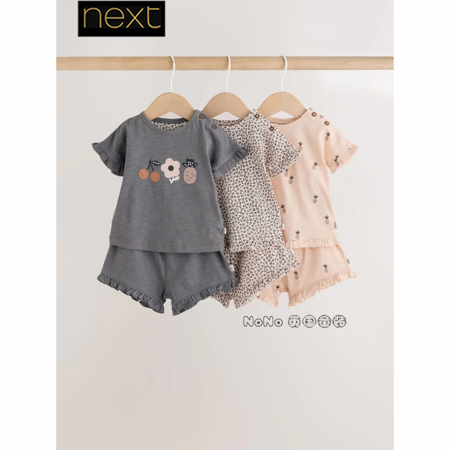 代购英国Next婴儿款灰粉色水果菠萝短袖T恤裤子套装全棉H94-036