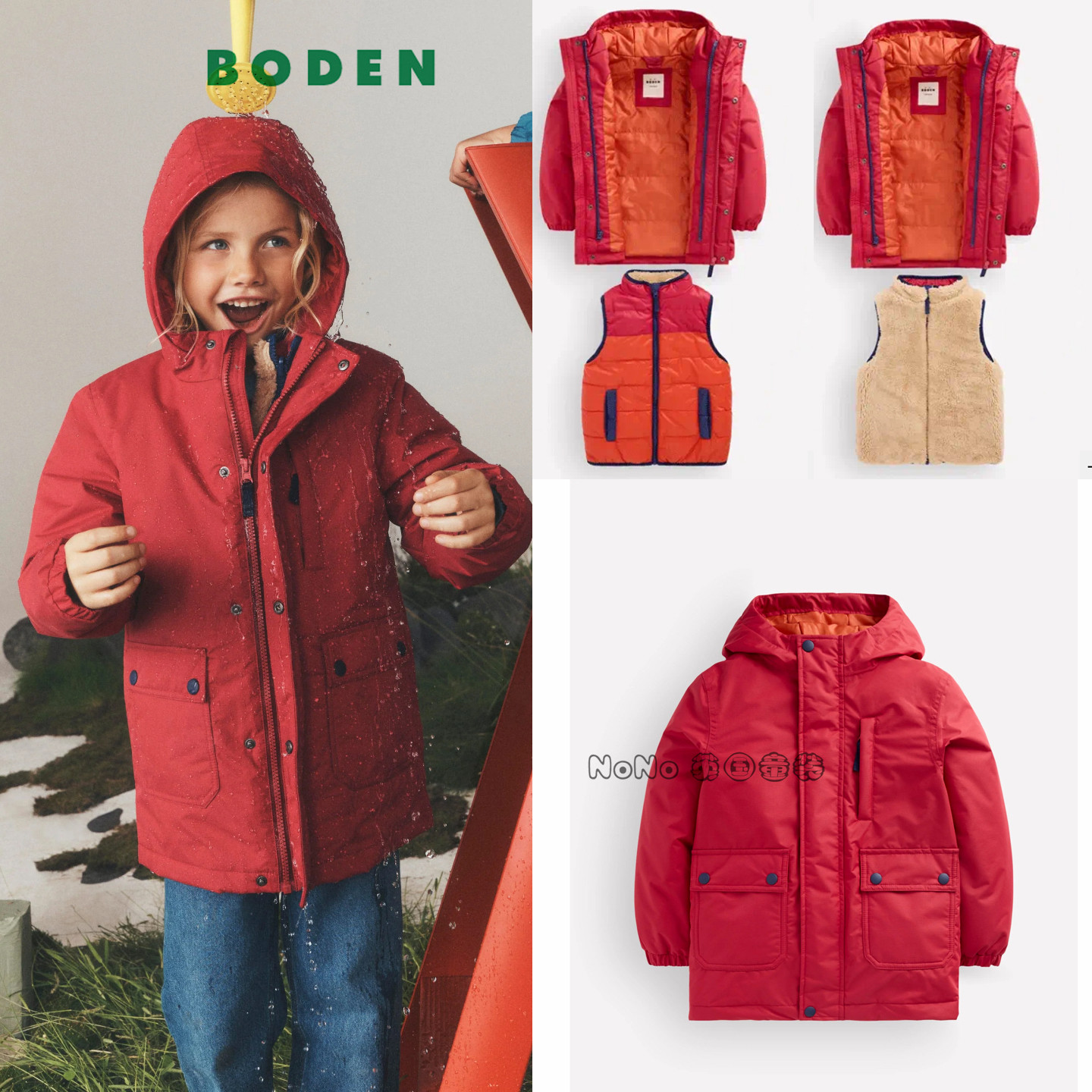 英国Mini BODEN儿童外套马甲棉服加厚2合1棉衣2-14岁套装B2864