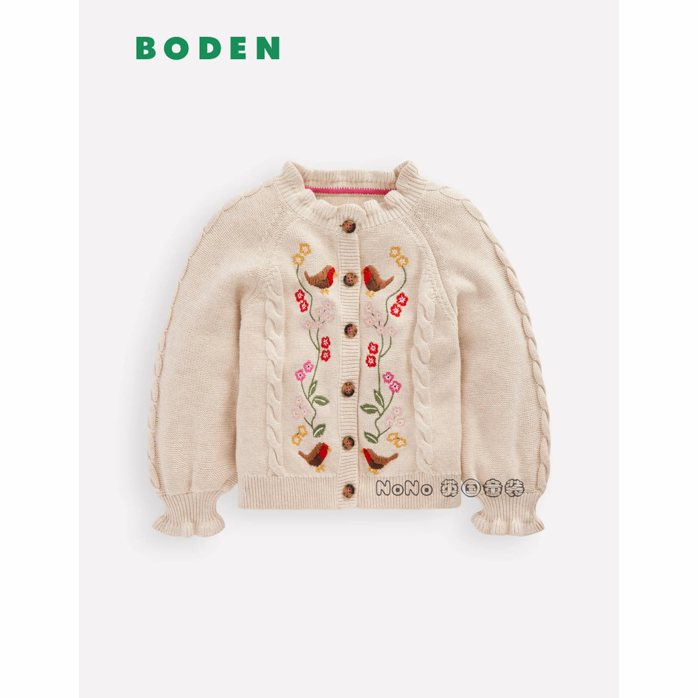 英国Mini BODEN女童小鸟刺绣花朵毛衣针织开衫纯棉2-12岁G5574