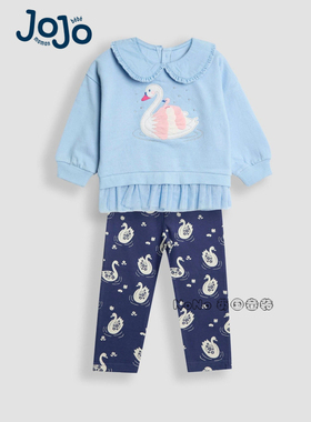 英国JOJO Maman Bebe女童蓝色天鹅刺绣卫衣打底裤运动套装W26-850