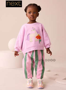英国Next女童粉绿色条纹独角兽贴布卫衣长裤休闲套装1-7岁F74-708