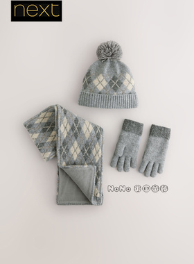 英国Next男童亲子灰色菱形格帽子围巾手套保暖毛线3-16岁F43-516