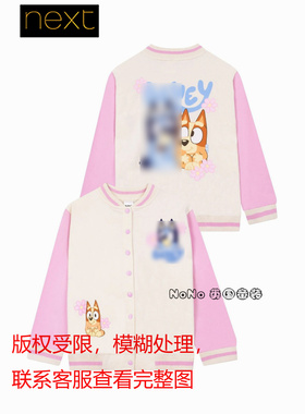 英国Next代购女童粉白色布鲁伊宾果1-9岁卫衣棒球服外套V23-480