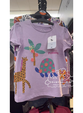 现货英国TU正品女童紫色动物长颈鹿乌龟大象短袖纯棉T恤