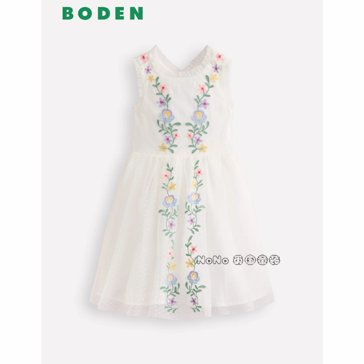 英国Mini Boden女童白色碎花刺绣吊带交叉网纱连衣裙2-12岁G5809