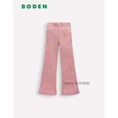 Boden女童粉色喇叭裤 打底长裤 松紧腰2 英国Mini 12岁新款 G5818
