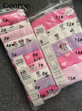 现货英国GEORGE乔治婴儿粉紫色米妮短袖包屁衣长袖爬服连体纯棉