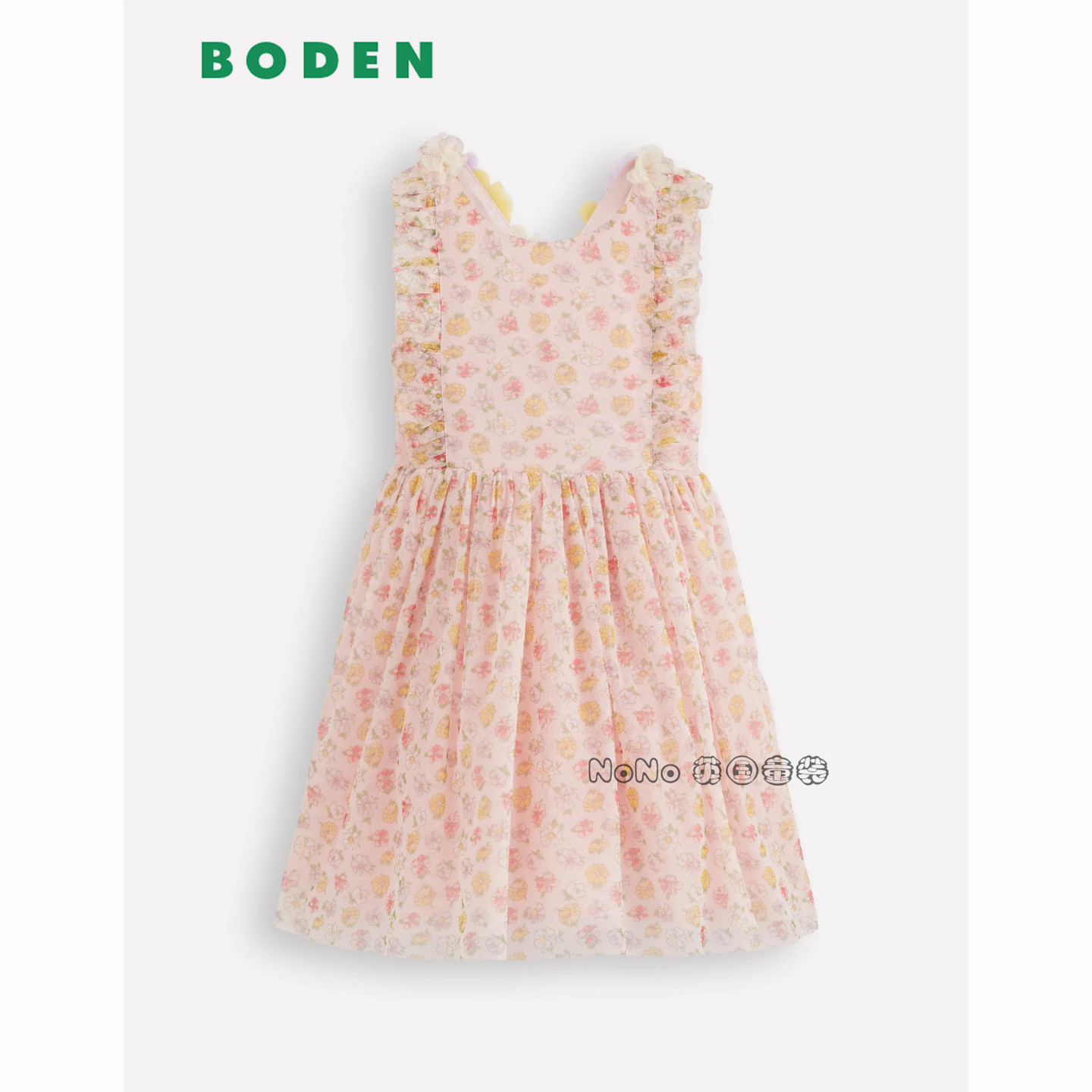 英国Mini Boden女童粉黄色小碎花吊带交叉田园连衣裙2-12岁G5808
