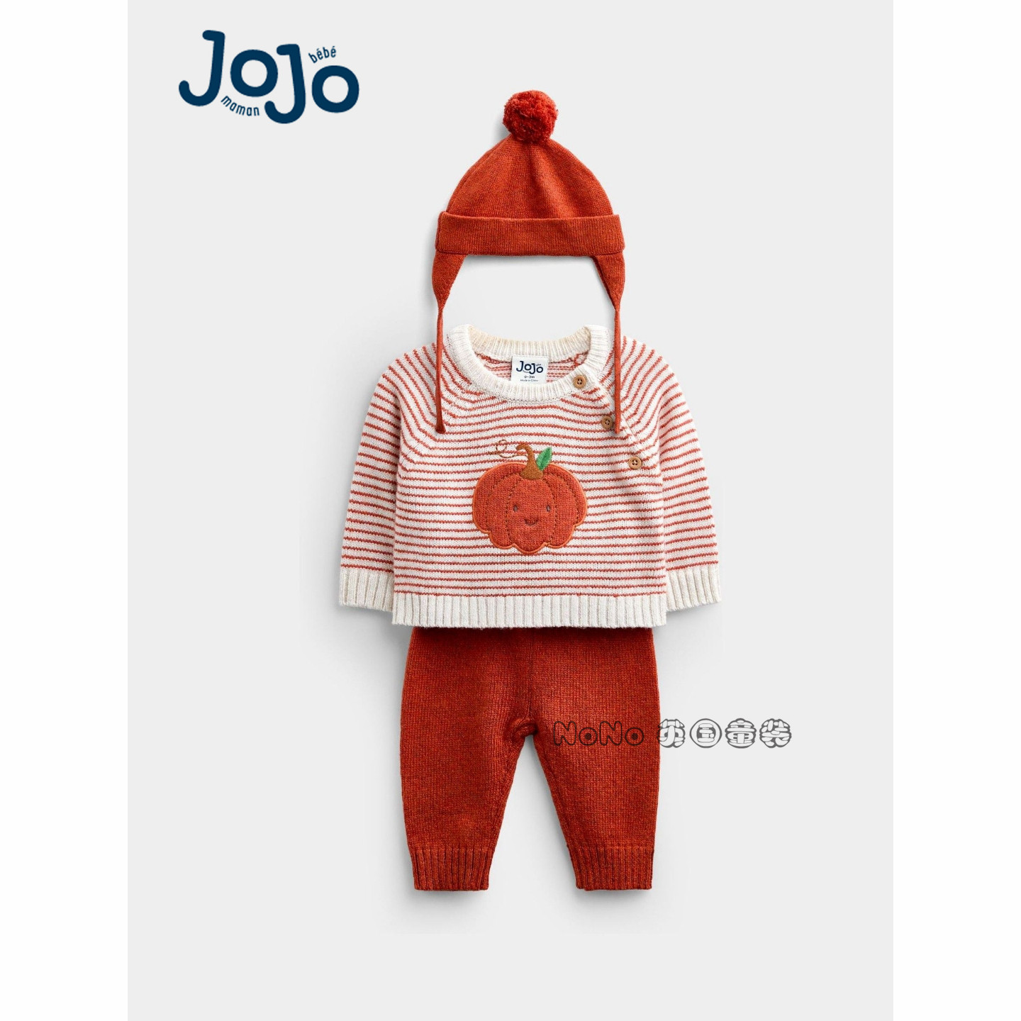 英国JOJO Maman Bebe婴儿南瓜针织毛衣开衫长裤帽子套装Y55-046
