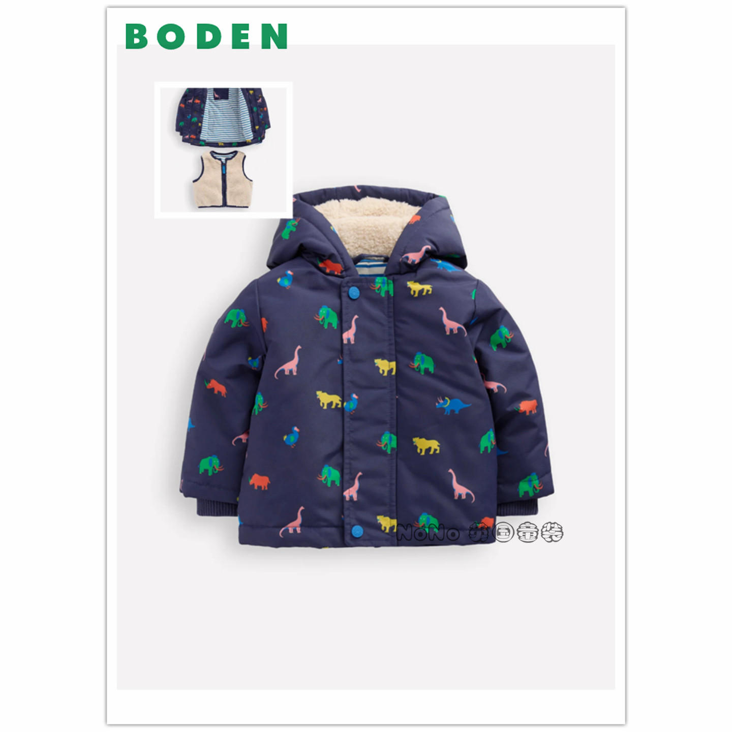 英国Baby BODEN婴童蓝色恐龙外套马甲棉服加厚棉衣0-3岁套装Y2735