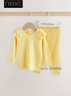英国Next代购婴儿黄色荷叶边毛衣针织长裤保暖套装0-2岁W76-409