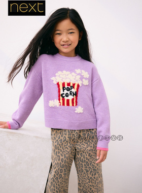 英国Next代购女大童亲子紫色爆米花针织毛衣针织衫3-16岁W34-182