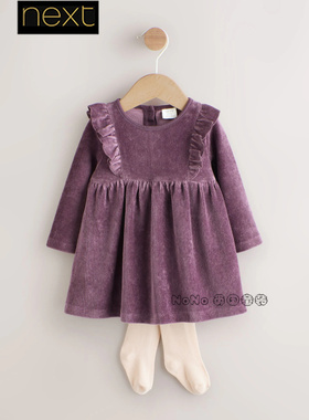 英国Next代购婴儿童紫色灯芯绒荷叶边连裤袜套装礼服柔软F85-926