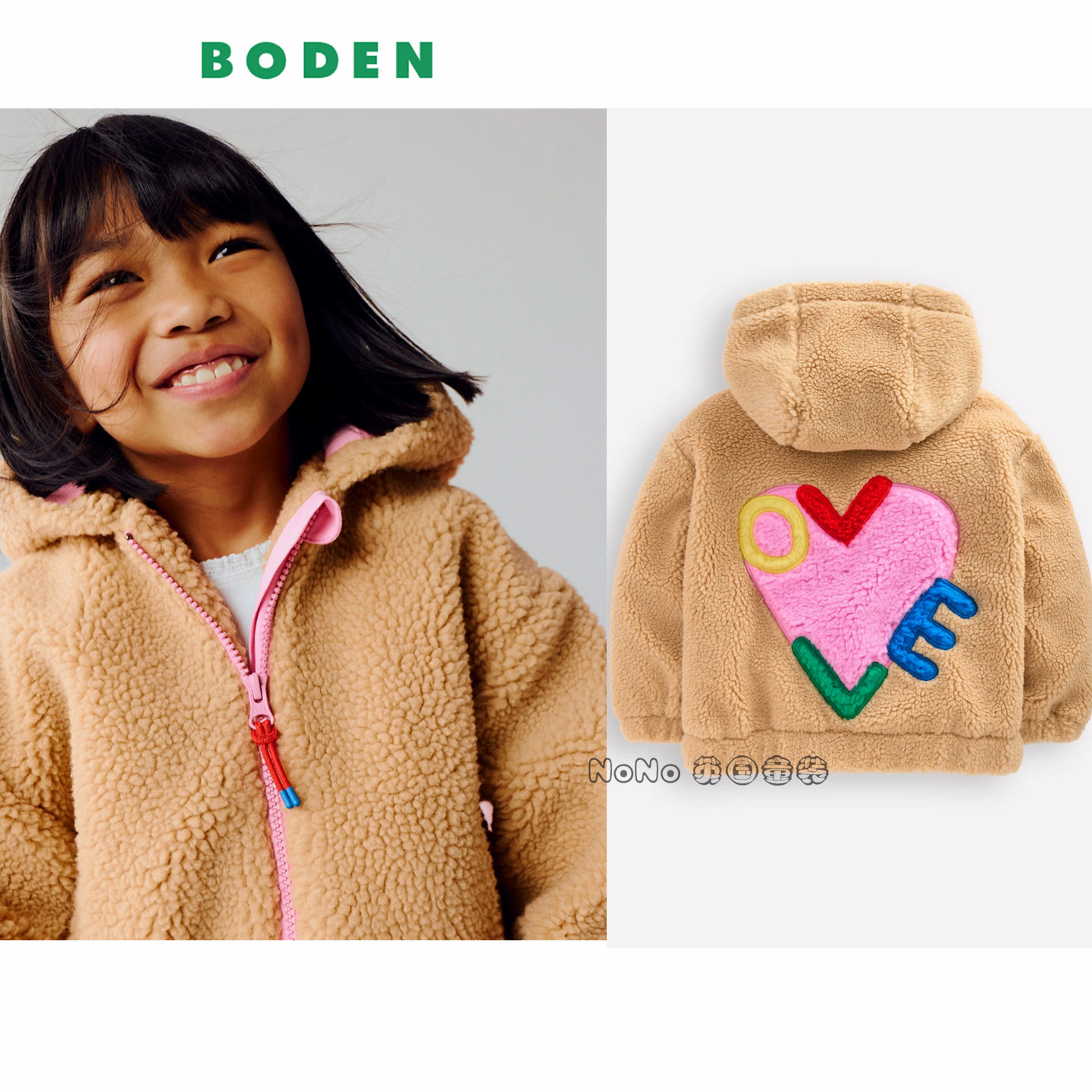 英国Mini BODEN女童米咖色爱心毛毛外套棉服绒衣2-12岁新款G5774