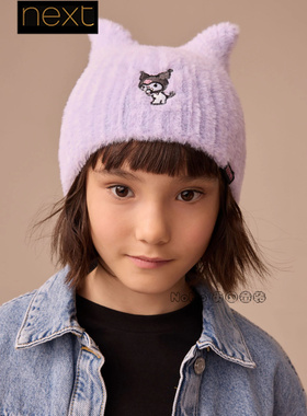 代购英国Next正品女童淡紫色毛线帽子库洛米1-16岁F43-257