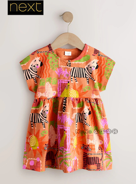 英国Next女童橙色猫咪斑马短袖连衣裙全棉短袖1-7岁新款H98-051