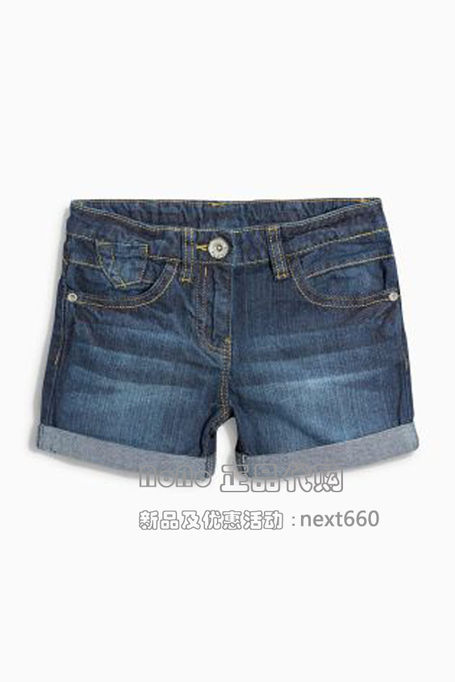 재고있음다음 영국 여아 친자 베이지 꽃무늬 트렌치코트 881-007