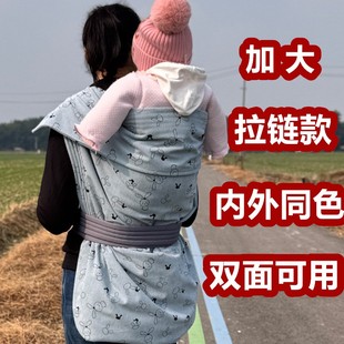 四川老式 前后两用宝宝春秋冬出行 背带婴幼儿童背巾小孩背裙拉链款