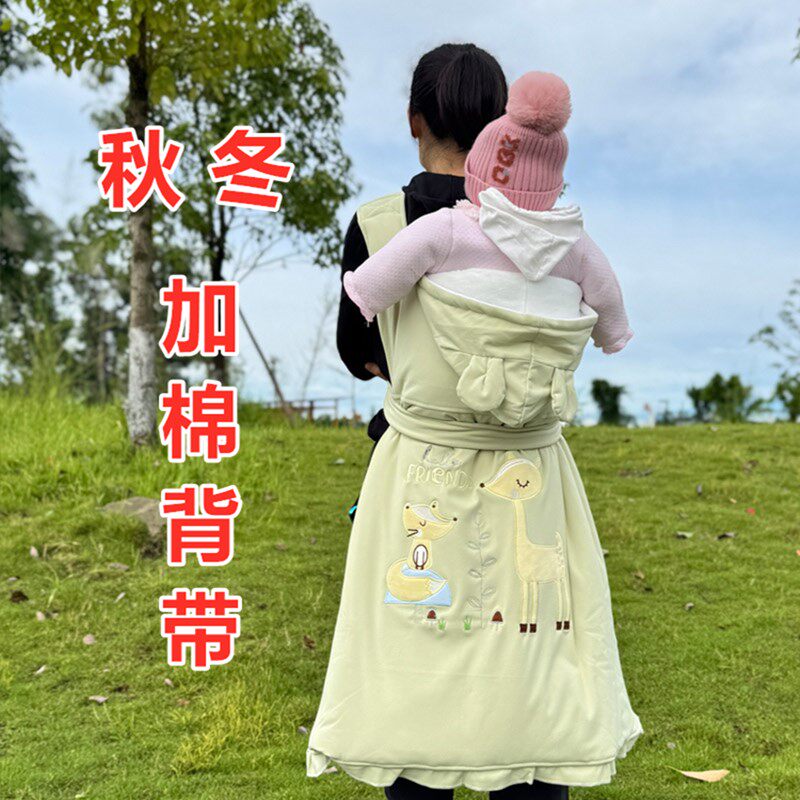 四川传统老式背巾背小孩的背带布宝宝背袋老款加棉背娃神器前后用